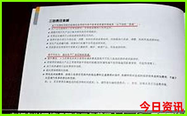 地肖是指哪几个生肖