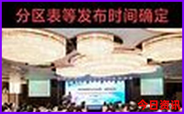 北京旅游团报名四日游价格